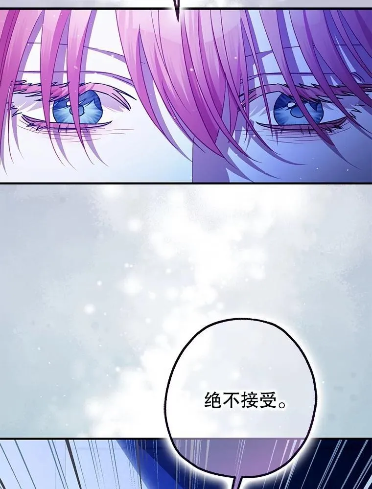 106.我爱你 第127页