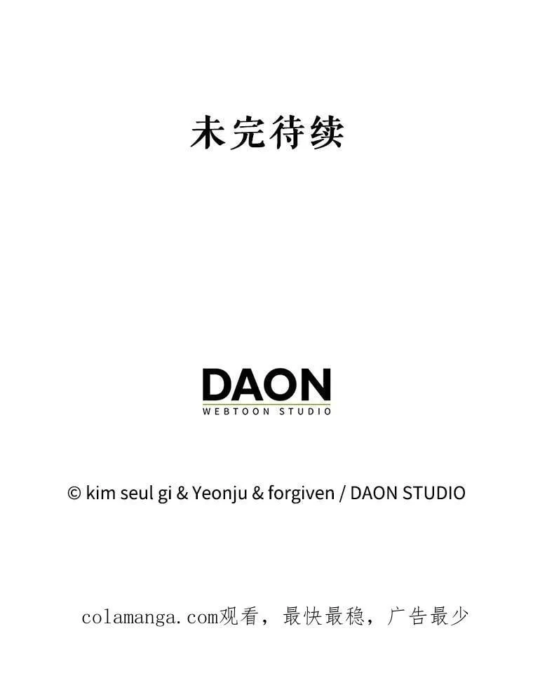106.我爱你 第131页