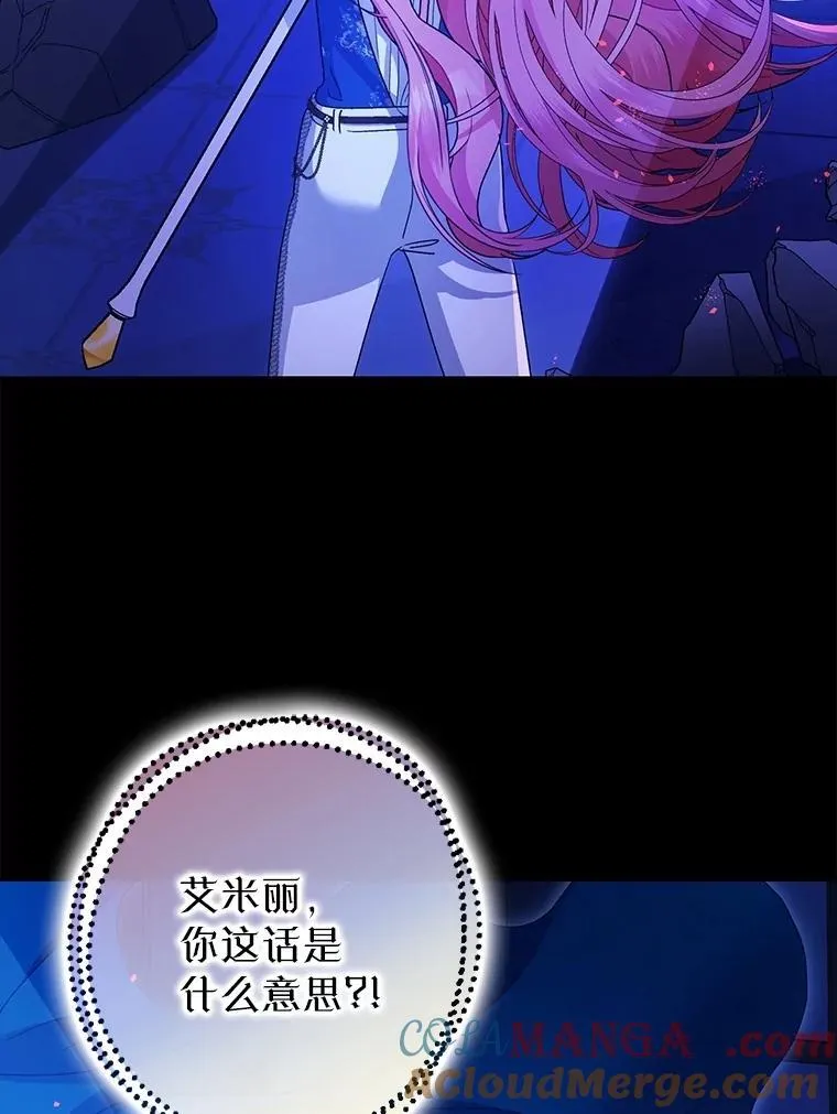 107.交易 第5页