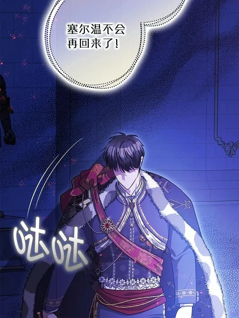 107.交易 第7页