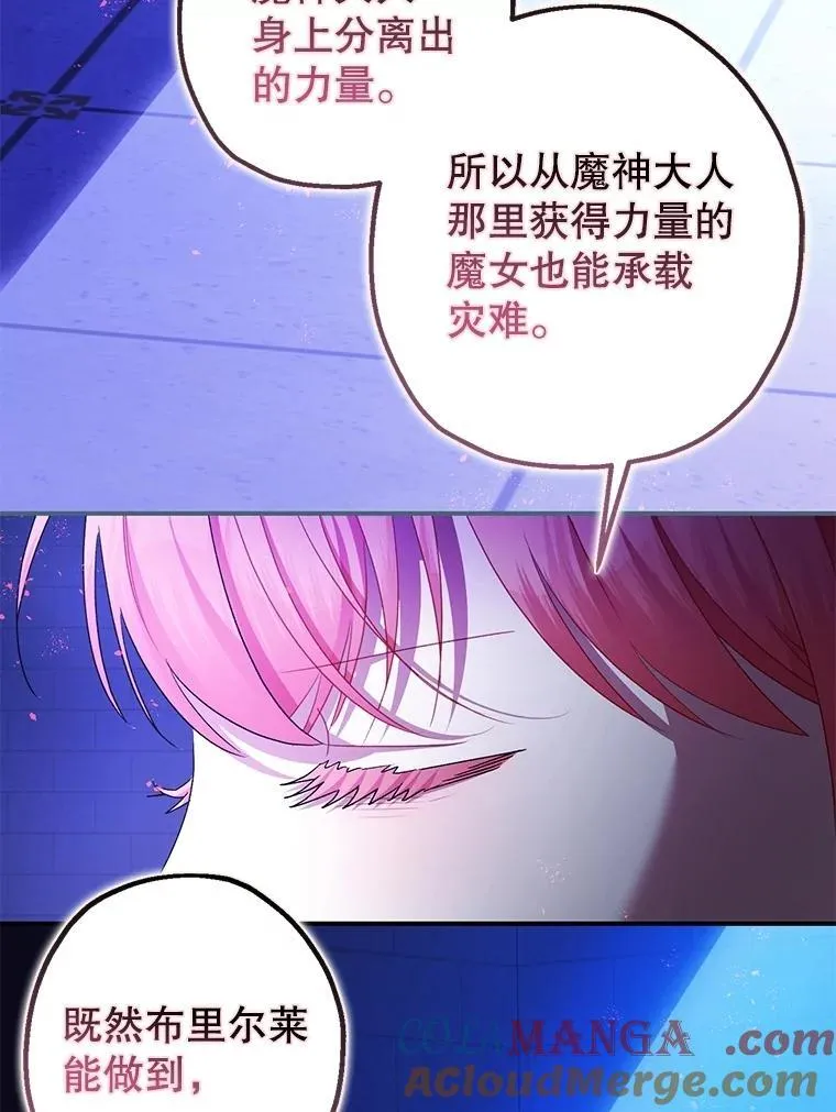 107.交易 第9页