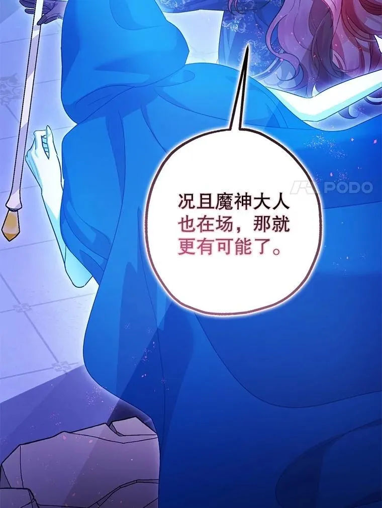 107.交易 第11页