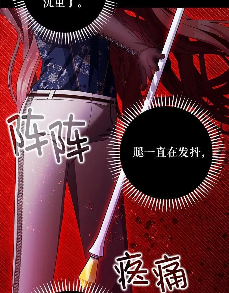 107.交易 第15页