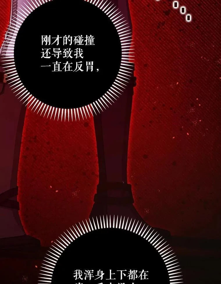 107.交易 第16页