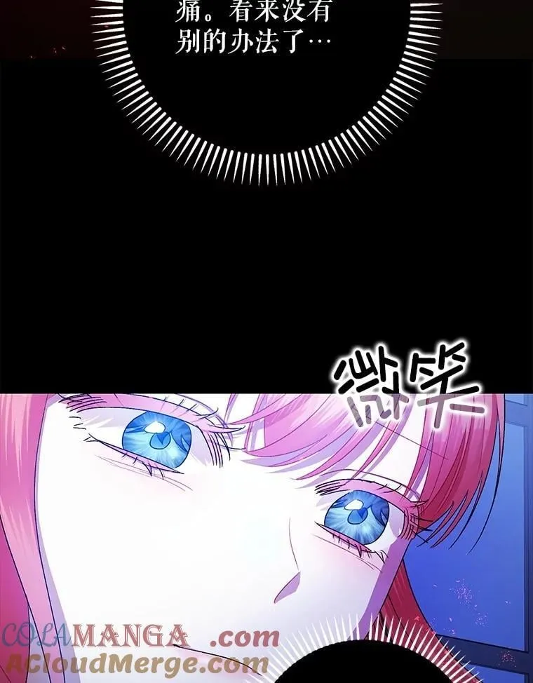 107.交易 第17页