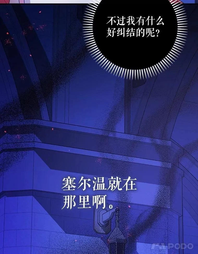 107.交易 第18页
