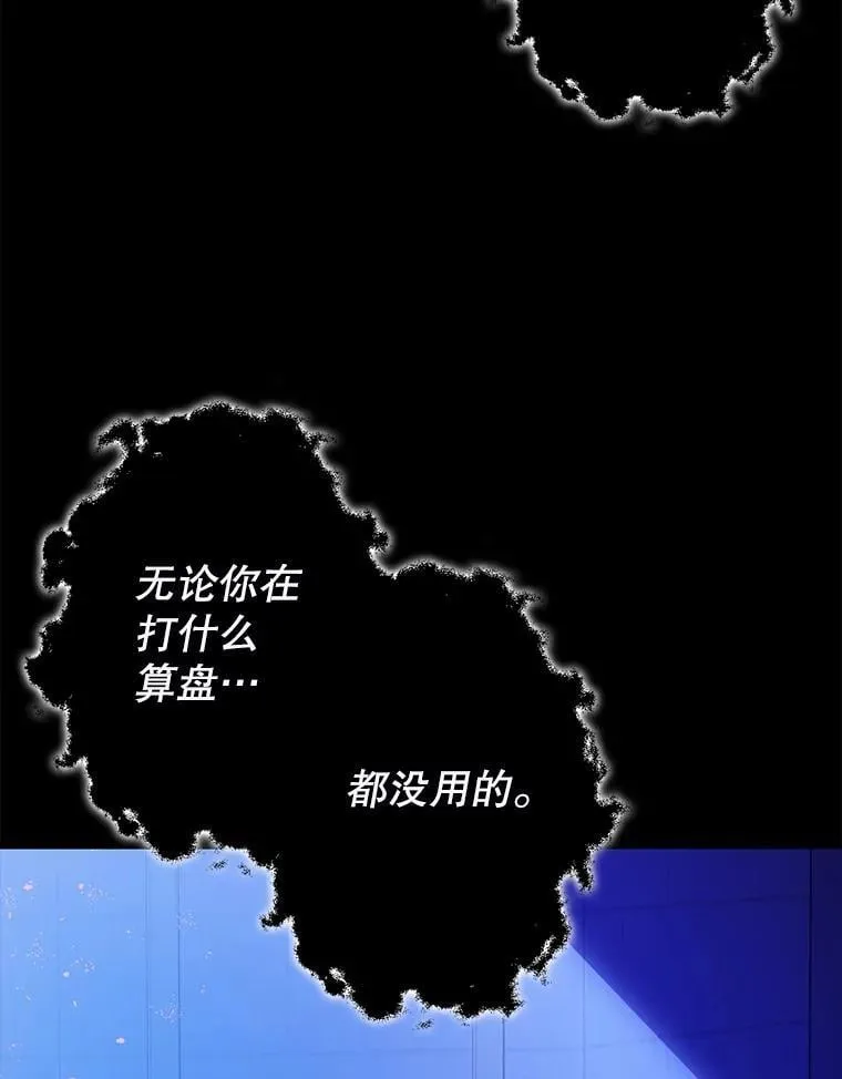 107.交易 第20页