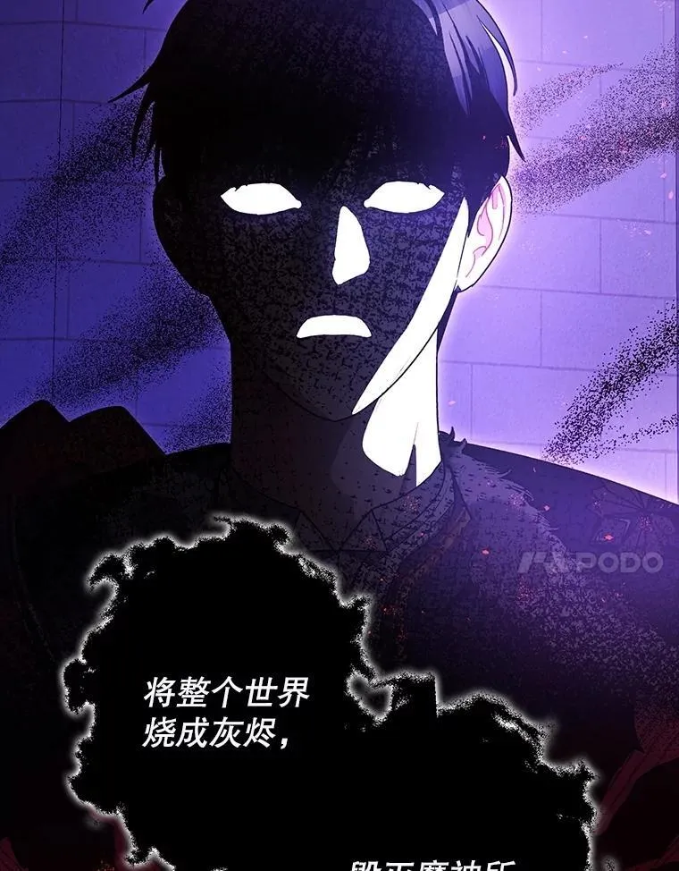 107.交易 第24页