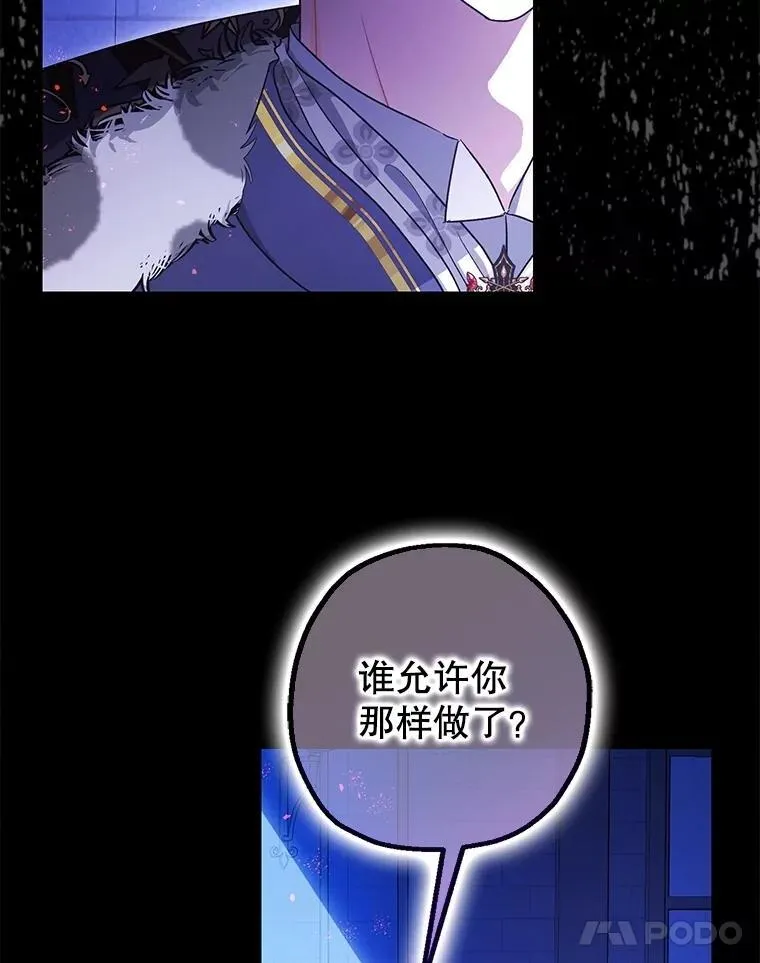 107.交易 第28页