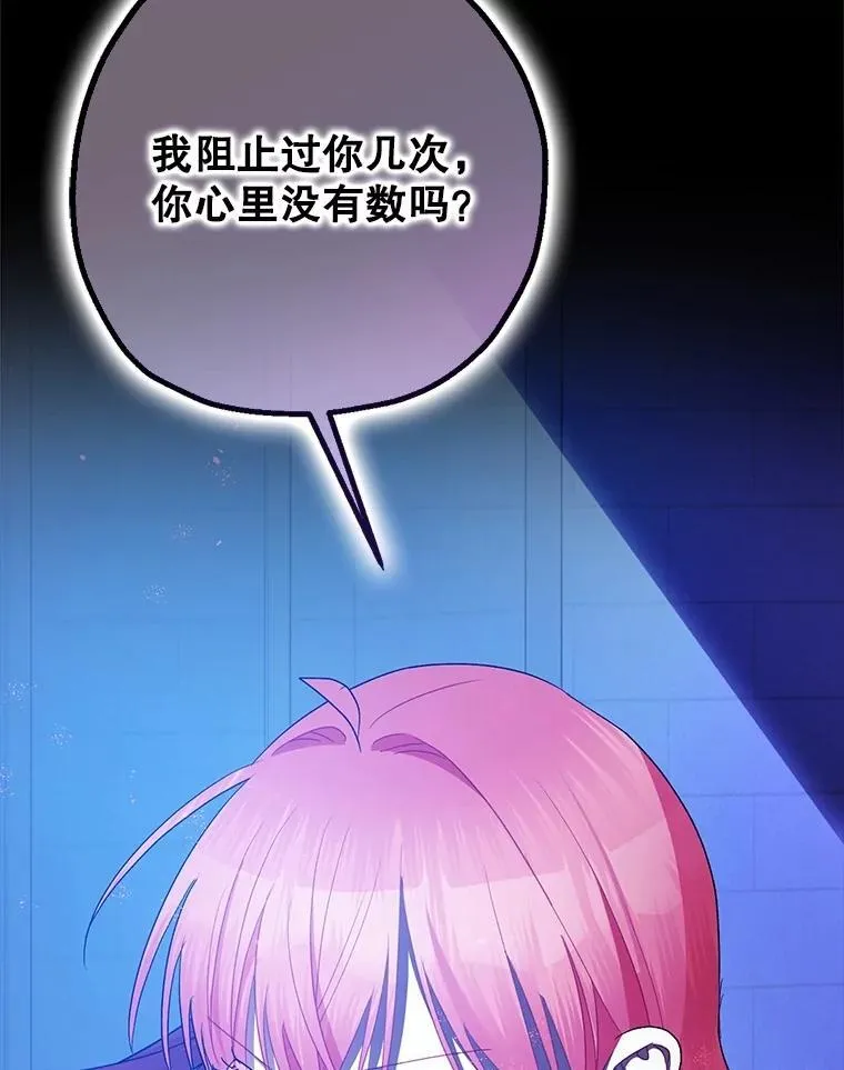 107.交易 第30页