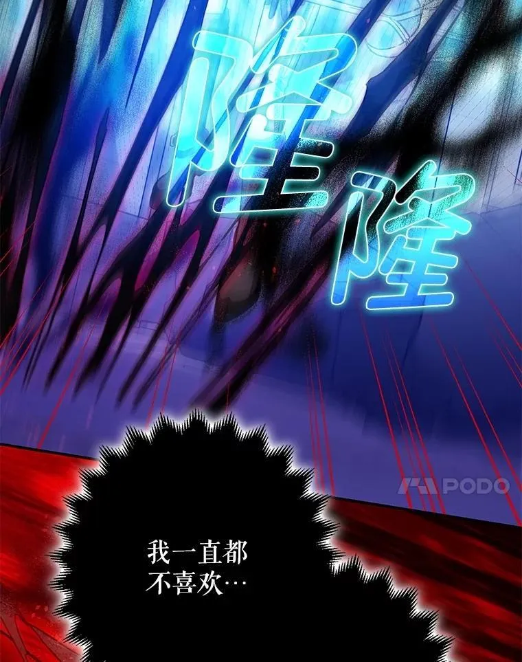 107.交易 第34页