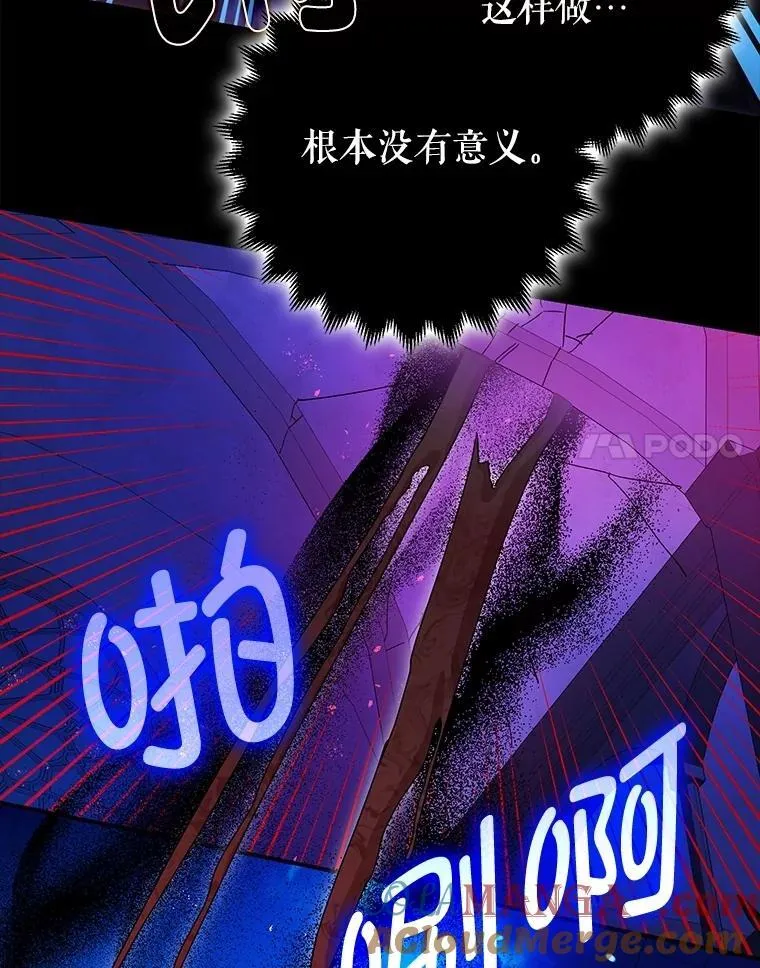 107.交易 第41页