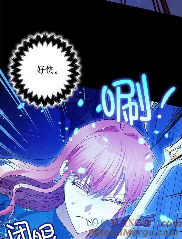 107.交易 第53页