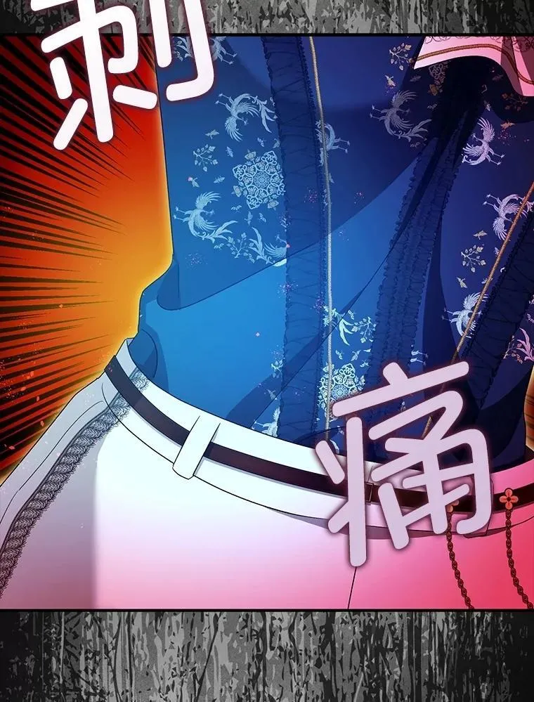 107.交易 第55页