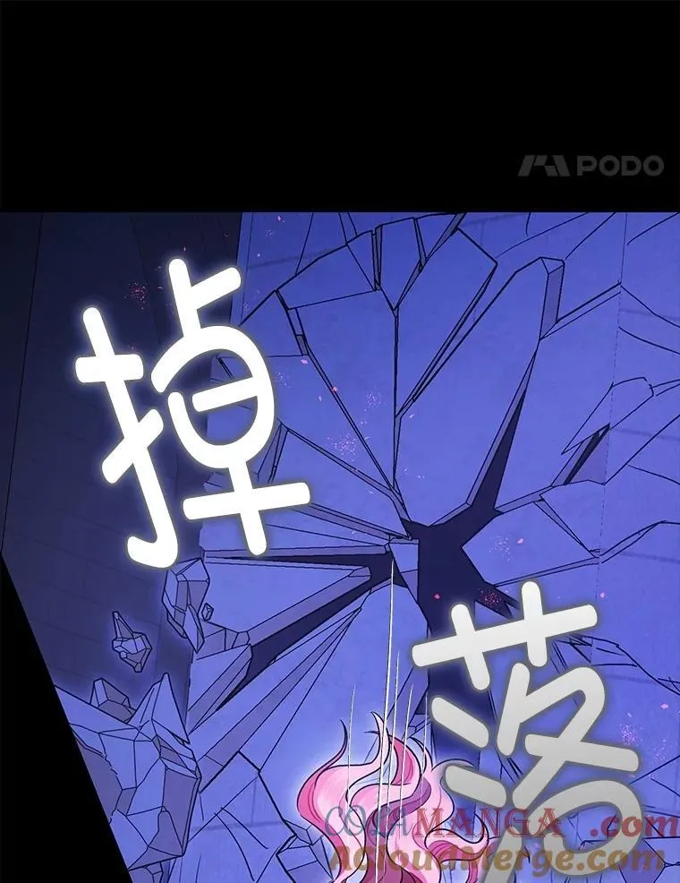 107.交易 第61页