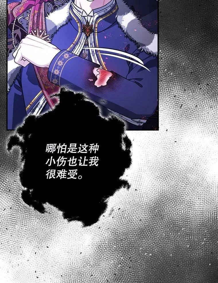 107.交易 第66页