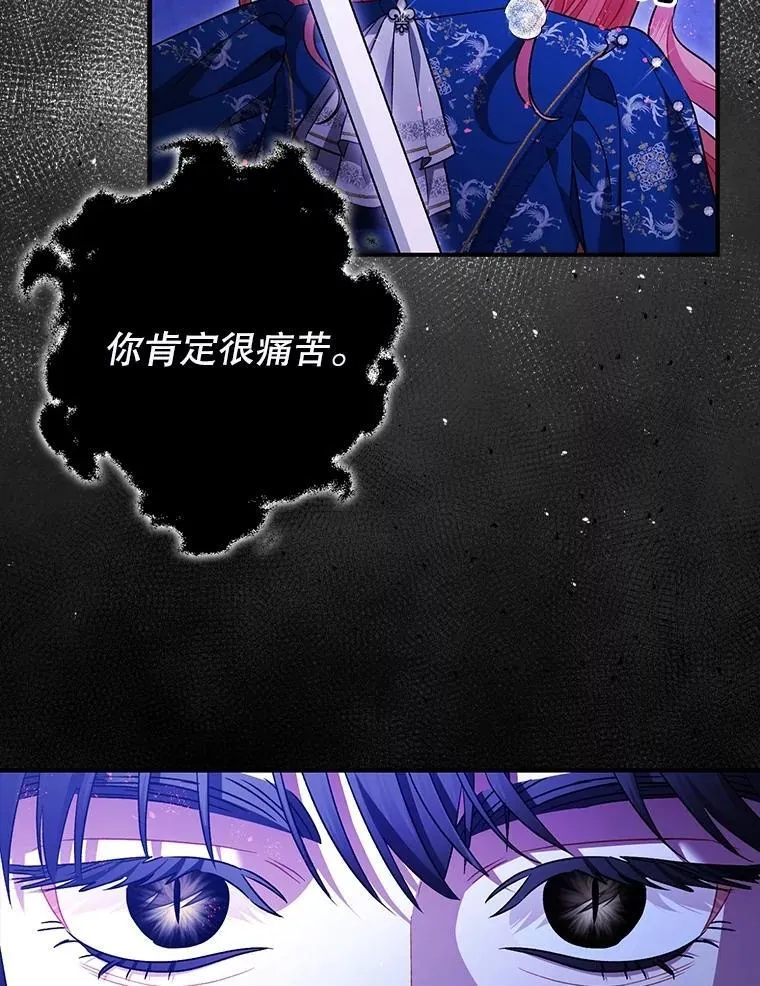 107.交易 第68页