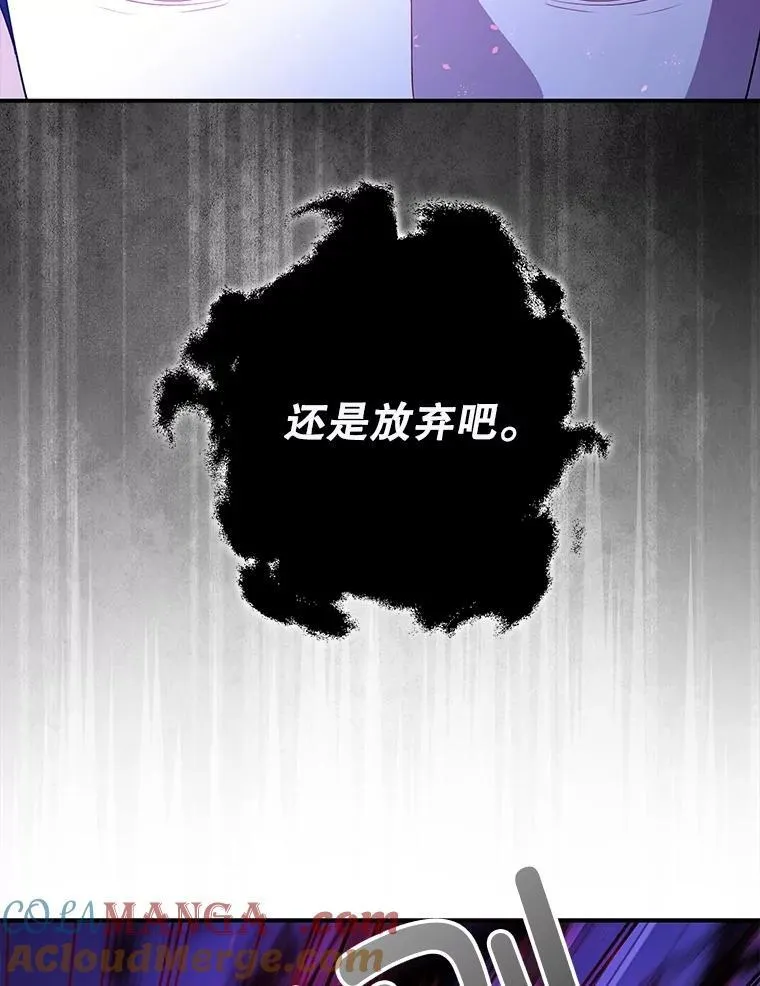 107.交易 第69页