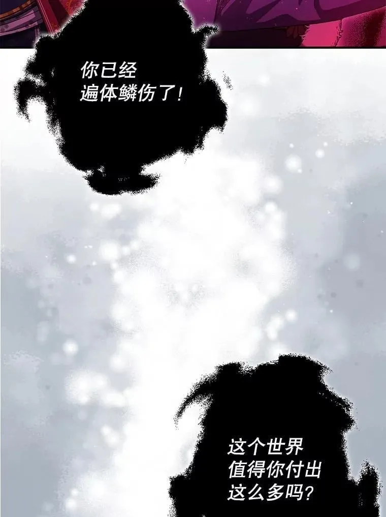 107.交易 第75页
