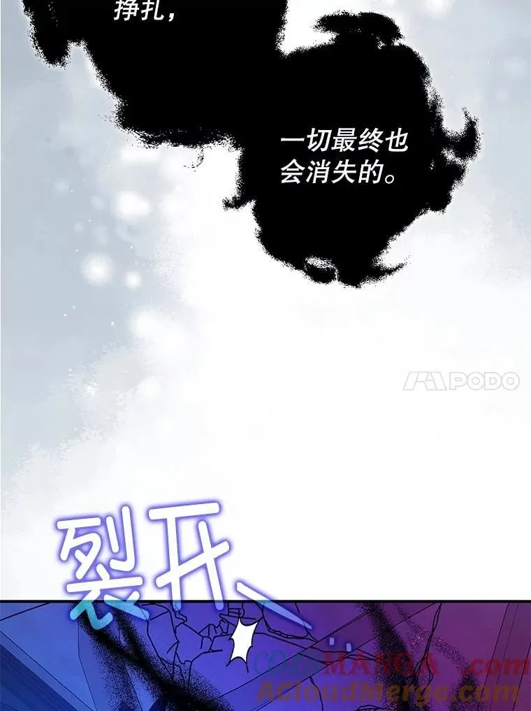 107.交易 第77页