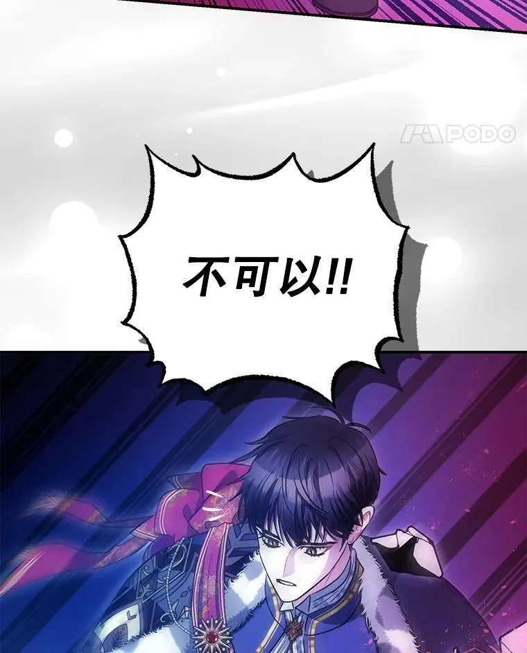 107.交易 第87页