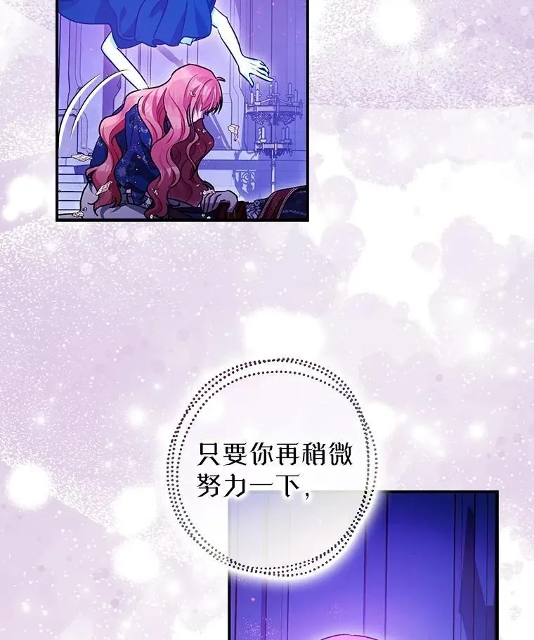 107.交易 第98页