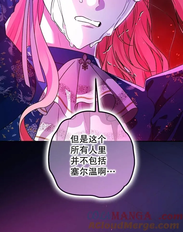 107.交易 第109页