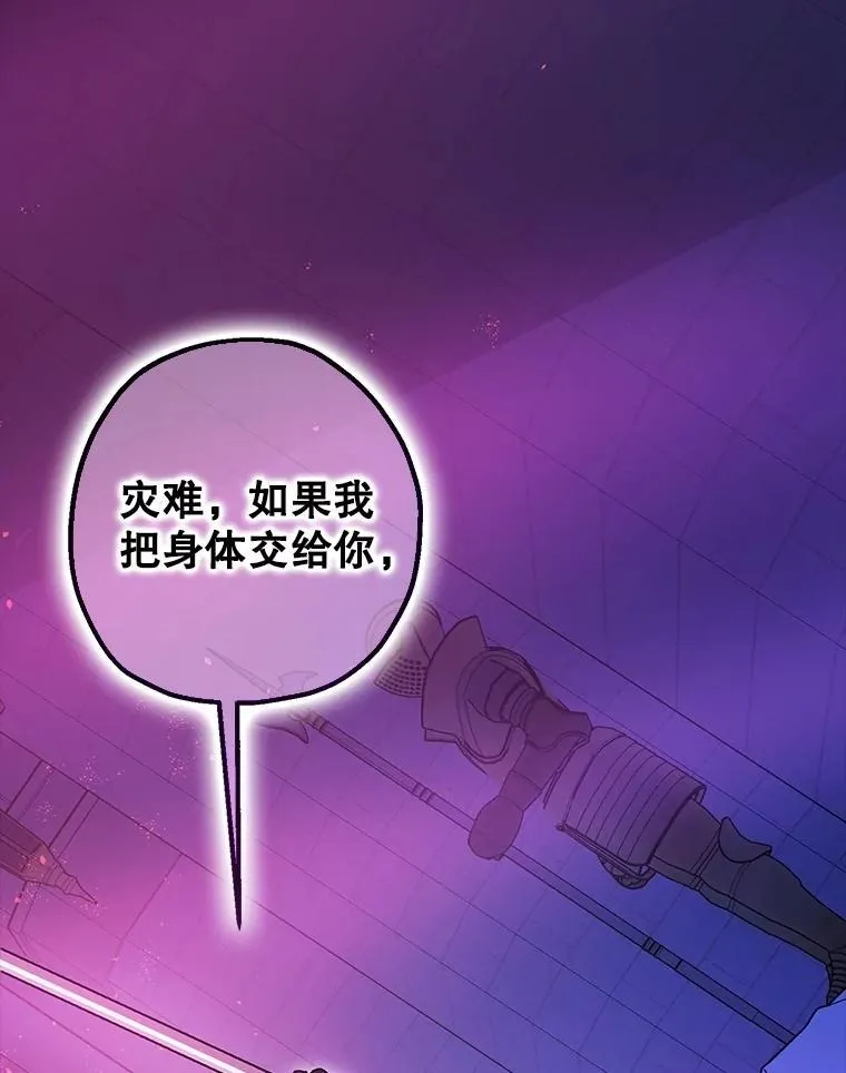 107.交易 第110页