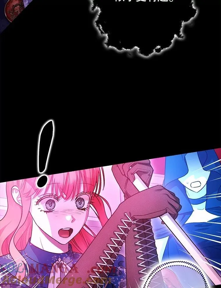 108.无法实现的未来 第21页