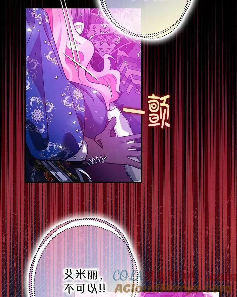 108.无法实现的未来 第29页