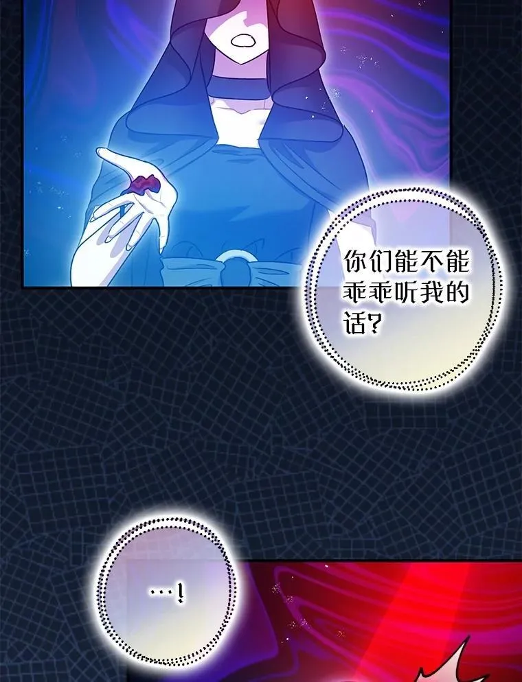 108.无法实现的未来 第55页