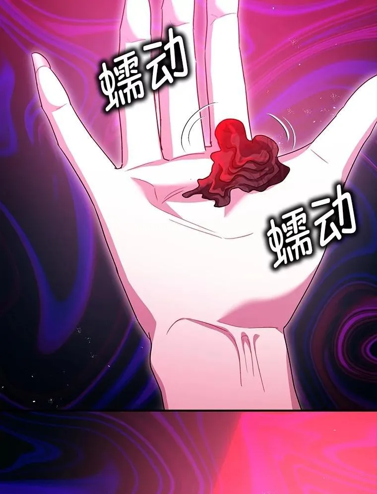 108.无法实现的未来 第58页