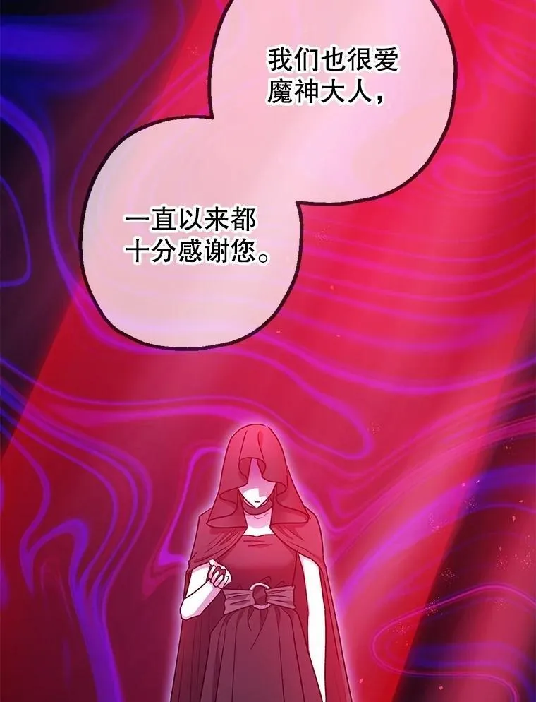 108.无法实现的未来 第63页
