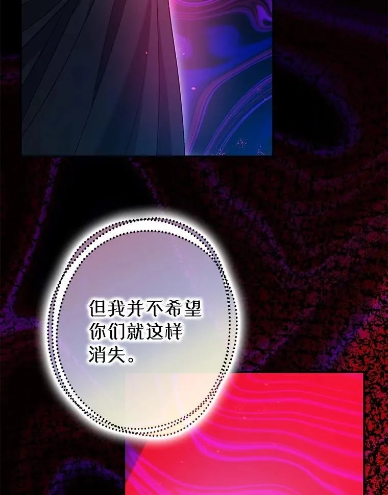 108.无法实现的未来 第68页
