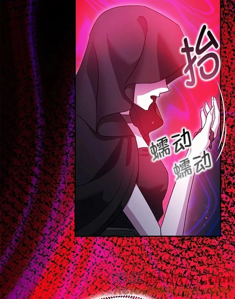 108.无法实现的未来 第69页