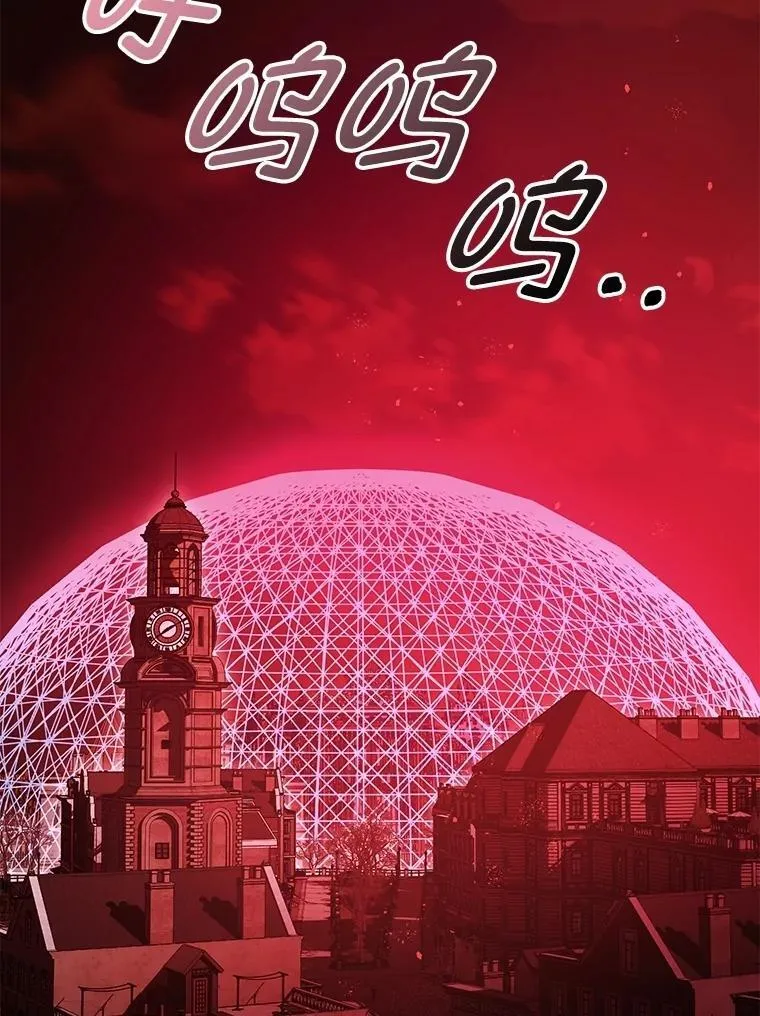 108.无法实现的未来 第76页