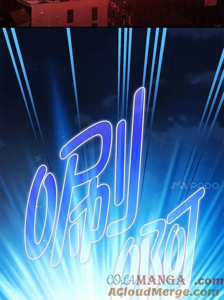 108.无法实现的未来 第77页