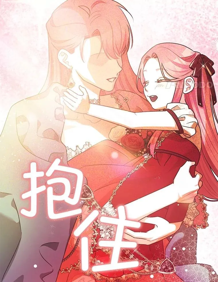 108.无法实现的未来 第91页