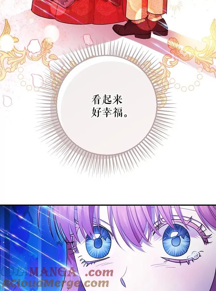 108.无法实现的未来 第105页