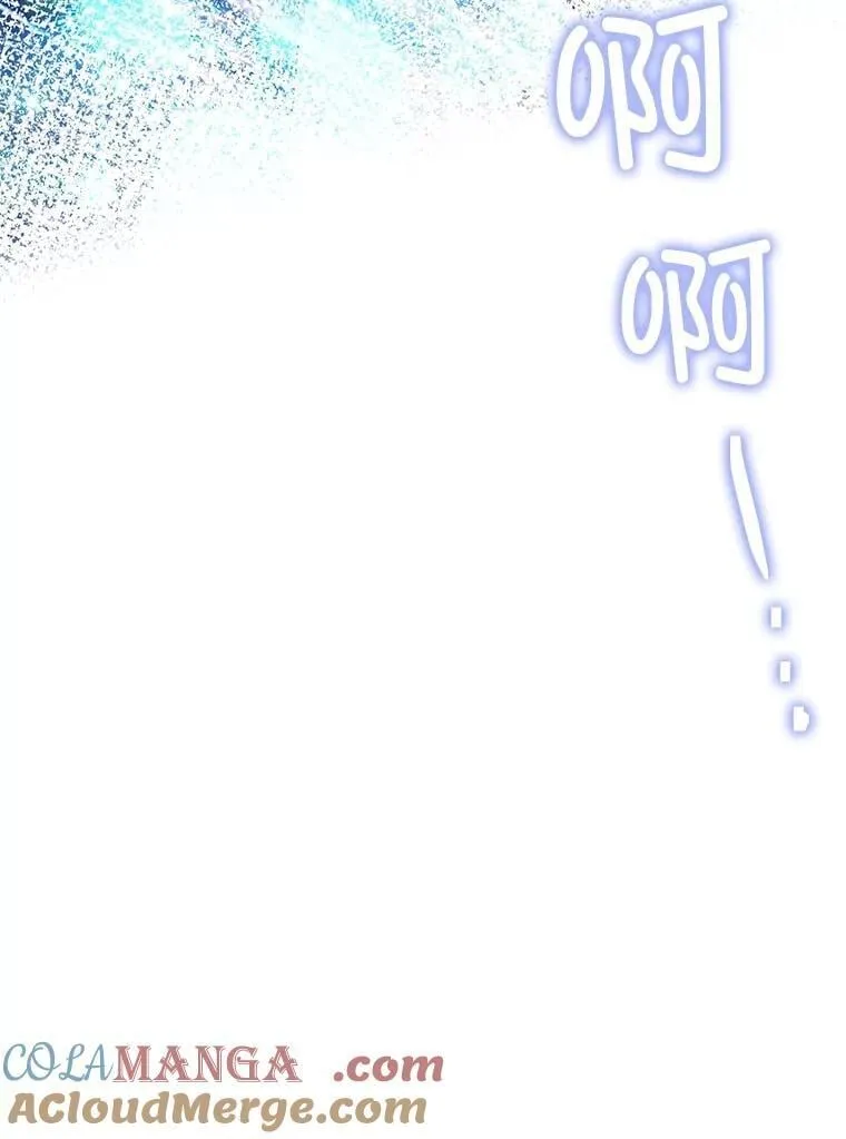 108.无法实现的未来 第109页