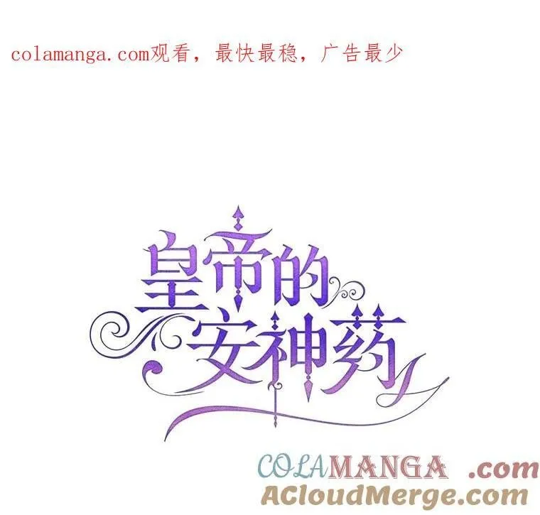109.直到最后（完） 第1页