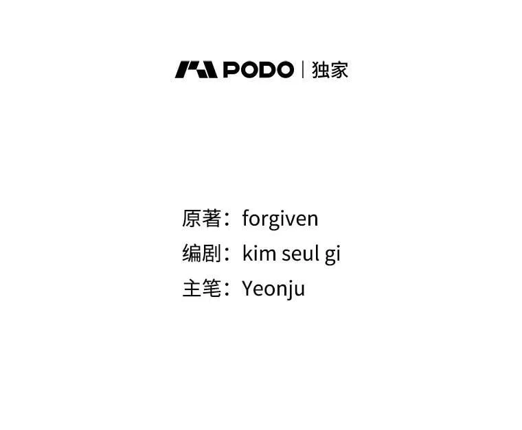 109.直到最后（完） 第2页