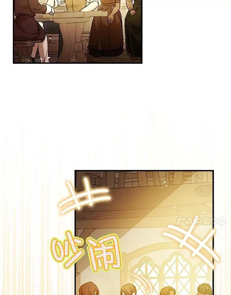 109.直到最后（完） 第11页