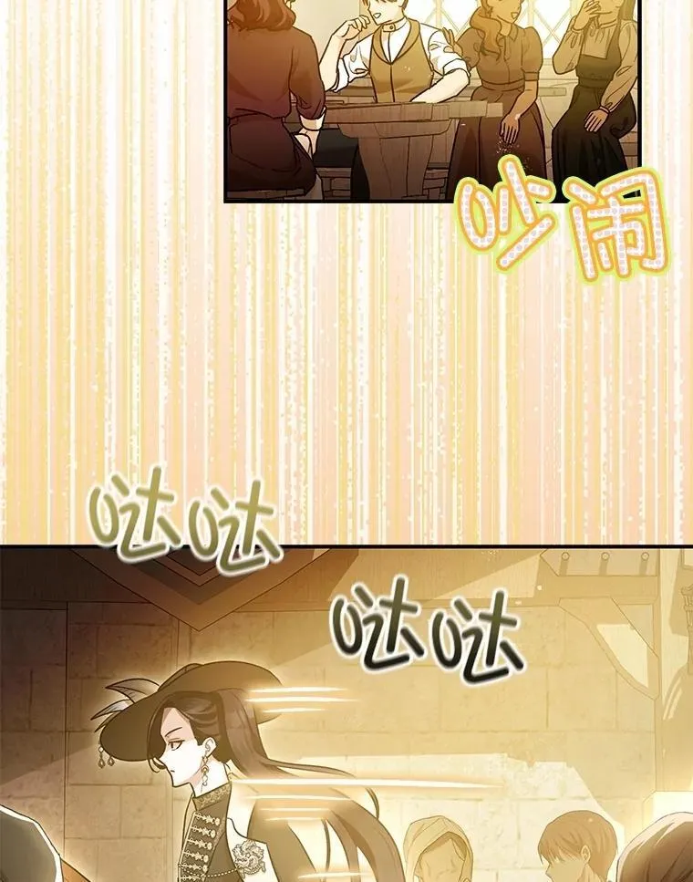 109.直到最后（完） 第12页