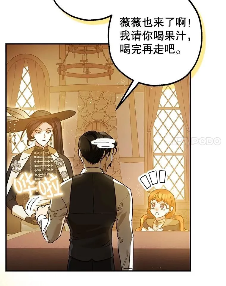 109.直到最后（完） 第18页