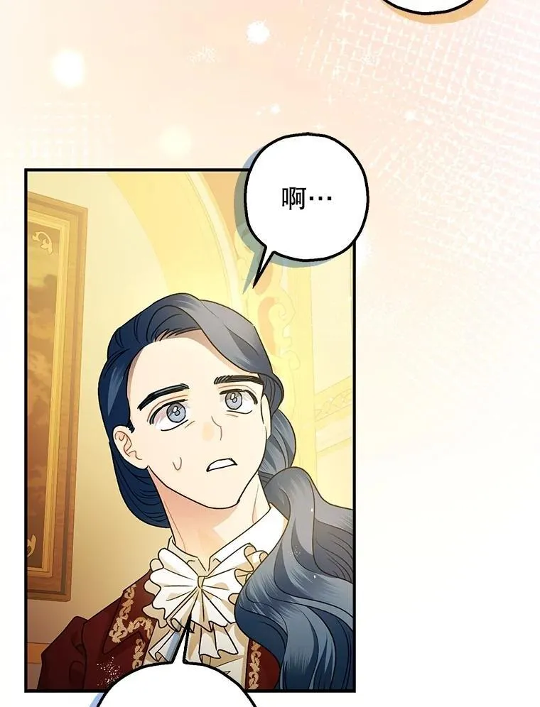 109.直到最后（完） 第40页