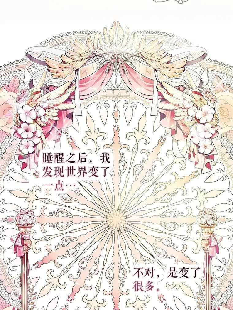 109.直到最后（完） 第62页