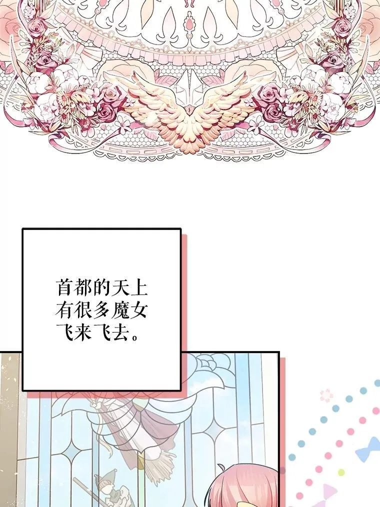 109.直到最后（完） 第63页