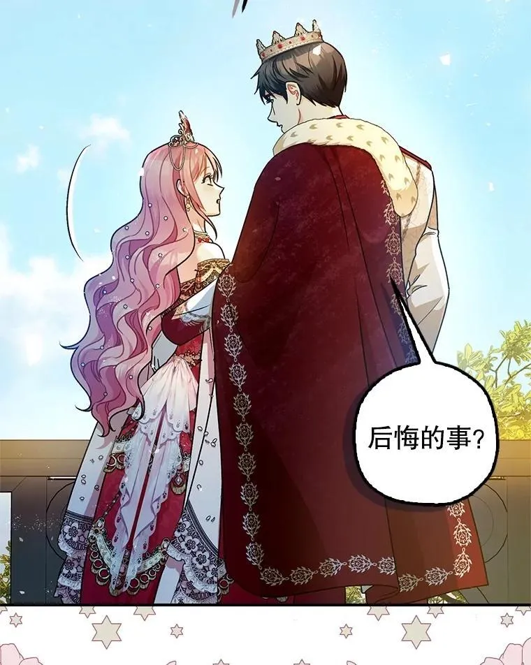 109.直到最后（完） 第102页