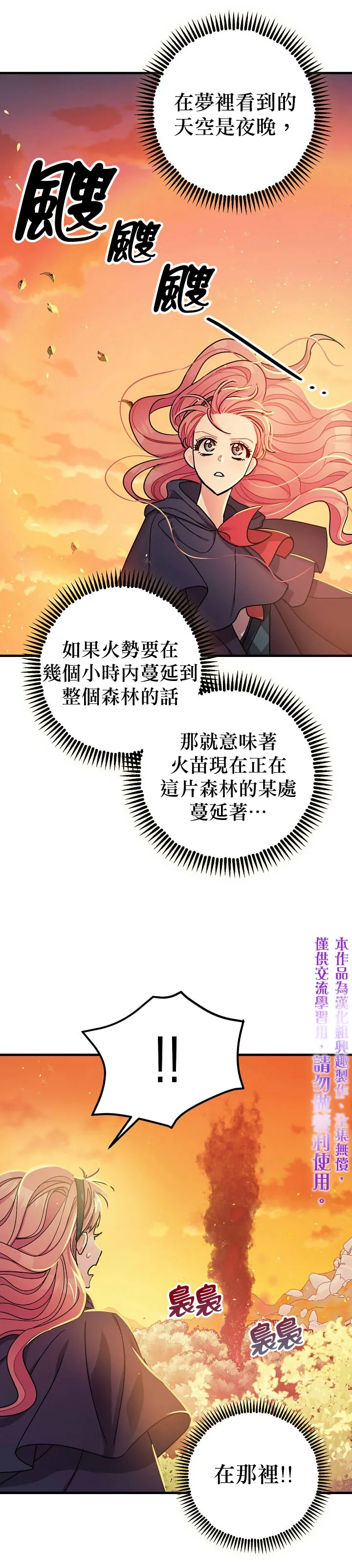 第11话 第20页